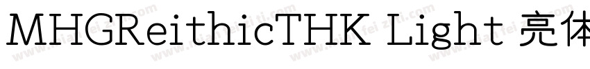 MHGReithicTHK Light 亮体字体转换